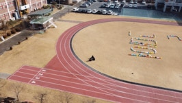 학교앨범<학교 소식<제천여자고등학교 제천여자고등학교