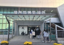 학교앨범<학교 소식<제천여자고등학교 제천여자고등학교