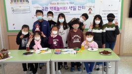 금관교육활동<금관교육활동<금관소식<미원초등학교 미원초등학교