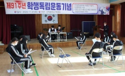 (구산척중)산척갤러리<(구산척중) 앨범<알림마당<산척초중학교 산척초중학교