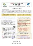 보건소식<서전게시판<서전유치원 서전유치원