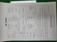 급식알림판<급식소식<열린학교<산남중학교 산남중학교