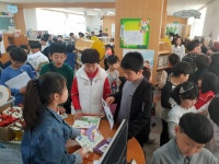 자율동아리<운영앨범<연구학교<용천초등학교 용천초등학교