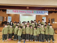 교육활동앨범<교육활동앨범<내북소식<내북초등학교 내북초등학교