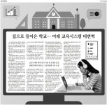 언론보도자료<알림마당<충북과학고등학교 충북과학고등학교