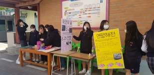 여고갤러리<여고갤러리<알림소통<충주여자고등학교 충주여자고등학교