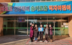 공지사항<학교소식<직지초등학교 직지초등학교