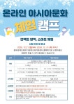 공지사항<알림광장<증평초등학교 증평초등학교