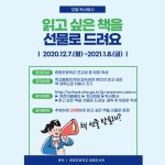 독서행사<독서마당<어린이배움터<증평초등학교 증평초등학교