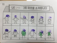 1학년 1반