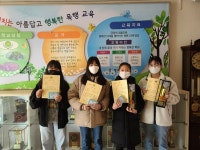 우리학교 뉴스<학교마당<목행초등학교 목행초등학교