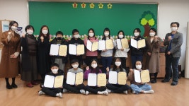 영재학급 앨범<영재학급<남평초등학교 남평초등학교