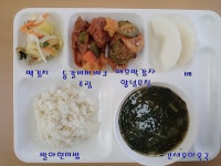 급식교실<급식교실<알림마당<오창초등학교 오창초등학교