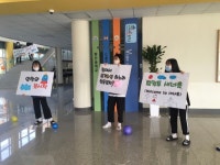SCHOOL LIFE<GLOBAL<새너울중학교 새너울중학교