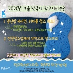 학부모소식