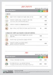 보건소식