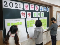 수한앨범<수한소식<수한초등학교 수한초등학교