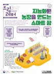 자녀진로교육<학부모마당<원봉초등학교 원봉초등학교