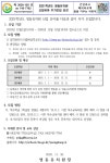 입학 안내<유치원소식<영동유치원 영동유치원