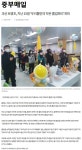 학교뉴스<학교소식<보광초등학교 보광초등학교