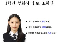 공지사항<학교소식<청주농업고등학교 청주농업고등학교