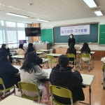 학사활동<매화학사<청주중앙여자고등학교 청주중앙여자고등학교