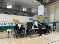 공지사항<학교소식<단양초등학교 단양초등학교