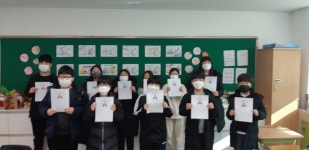 스테이 스트롱 캠페인<학교소식<하당초등학교 하당초등학교