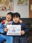스테이 스트롱 캠페인<학교소식<하당초등학교 하당초등학교