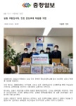 문상홍보<문상홍보<문상소식<문상초등학교 문상초등학교