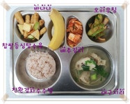 이달의식단<식생활교육관<알림마당<청주내덕초등학교 청주내덕초등학교