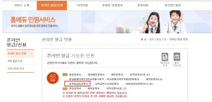 행정실<행정소식<운천소식<운천초등학교 운천초등학교