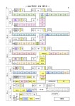 공지사항<학교소식<솔밭초등학교 솔밭초등학교