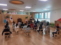 행사 사진<양청소식<유치원<양청초등학교 양청초등학교