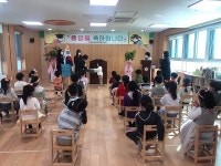 행사 사진<양청소식<유치원<양청초등학교 양청초등학교