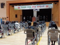 사진첩<학교소식<보은여자중학교 보은여자중학교