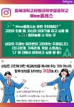 친구야! 있잖아~<학생마당<충북대학교사범대학부설중학교 충북대학교사범대학부설중학교