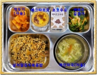 이달의식단표<급식이야기<청주동중학교 청주동중학교