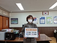 공지사항<열린마당<병설유치원<청원초등학교 청원초등학교