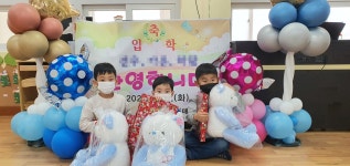 행복씨앗활동방<학교특색사업<가곡초등학교 가곡초등학교