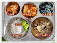 이달의 식단<식생활관<학교소식<한벌초등학교 한벌초등학교