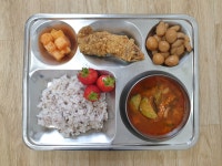 급식사진