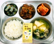 급식게시판<급식실<학교 소식<제천여자고등학교 제천여자고등학교