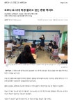 홍보자료실<죽리마당<죽리초등학교 죽리초등학교