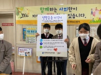 학교행사앨범<학교행사앨범<교육활동 및 알림마당<미원중학교 미원중학교