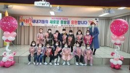 미원교육앨범<미원교육앨범<미원소식<미원초등학교 미원초등학교