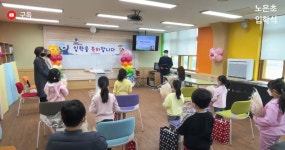 학교앨범<알림마당<노은초등학교 노은초등학교