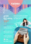 늘봄(방과후학교)안내<늘봄학교(맞춤형+방과후+돌봄)<옥동소식<옥동초등학교 옥동초등학교
