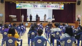 판동앨범<학교소식<판동초등학교 판동초등학교