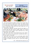 학교자랑<학교소식<상촌초등학교 상촌초등학교